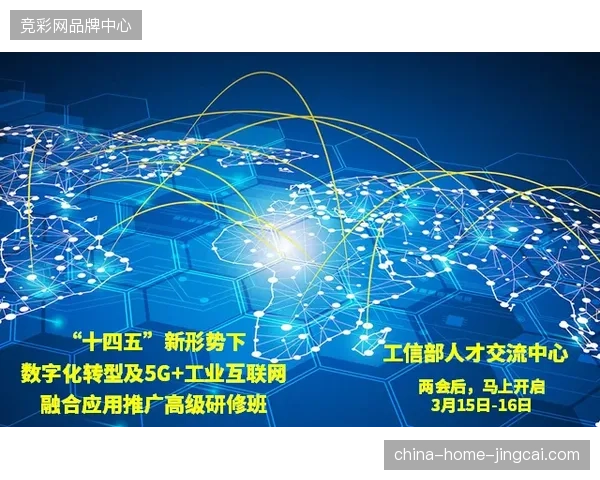 三年内赛事资产调度中心化管控，将取代分散式采购成为服务商角逐新战场